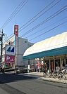 【スーパー】マルフジまで400ｍ