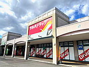 【ドラッグストア】ツルハドラッグ 平岡店まで600ｍ