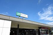 【駅】新小平駅まで1230ｍ
