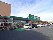 【スーパー】フレッセイ 桐生南店まで1200ｍ