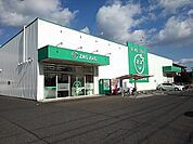 【ドラッグストア】ザグザグ南蔵王店まで350ｍ