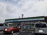 【コンビニエンスストア】ファミリーマートまで600ｍ