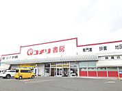 コメリ書房　鈴鹿店まで650ｍ