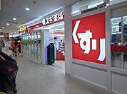 【ドラッグストア】スギ薬局まで300ｍ