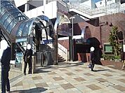 【駅】小田急町田駅まで1300ｍ