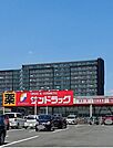 【ドラッグストア】サンドラッグまで80ｍ