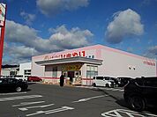 【ドラッグストア】ひまわり高須店まで600ｍ