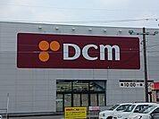 【ホームセンター】ＤＣＭ春日井店まで900ｍ