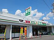 【スーパー】業務スーパー　東野店まで900ｍ