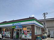 【コンビニエンスストア】ファミリーマート味美町店まで250ｍ