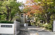【中学校】雁が音中学校まで750ｍ