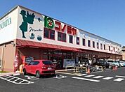 【スーパー】コノミヤ城西店まで800ｍ