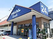【スーパー】トライアルマート安中店まで1400ｍ