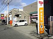 【郵便局】群馬中泉郵便局まで350ｍ