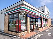 【コンビニエンスストア】セブンイレブン群馬吉井町店まで1100ｍ