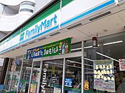 【コンビニエンスストア】ファミリーマート高崎駅西口店まで600ｍ