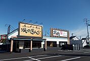 【その他】焼肉キングまで400ｍ