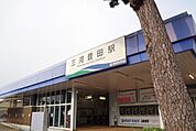 【駅】愛知環状鉄道「三河豊田駅」まで1000ｍ
