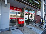 【郵便局】八潮駅前郵便局まで400ｍ
