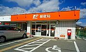 【郵便局】八本松東郵便局まで350ｍ