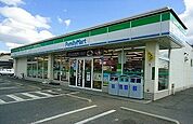 【コンビニエンスストア】ファミリーマートまで900ｍ