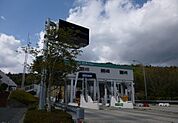 西条インターまで290ｍ