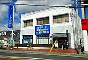 【銀行】広島銀行　八本松支店まで1000ｍ