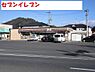 周辺：【コンビニエンスストア】セブンイレブンまで650ｍ