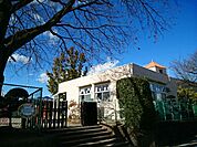 【幼稚園】榛東村立南幼稚園まで1700ｍ