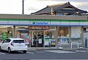 【コンビニエンスストア】ファミリーマート井ヶ谷店まで600ｍ