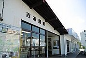 【駅】西高屋駅まで1420ｍ