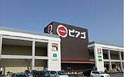 【スーパー】ピアゴ三河安城店まで700ｍ