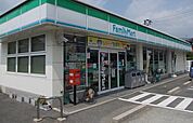 【コンビニエンスストア】ファミマまで1000ｍ