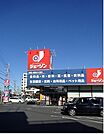 【スーパー】ジェーソンまで1100ｍ