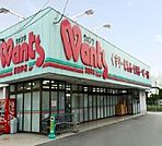 【ドラッグストア】ウォンツ　沼田伴店まで1500ｍ