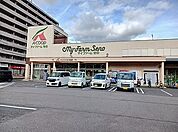 【スーパー】A-COOPまで400ｍ