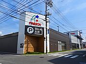 【スーパー】フレスタまで150ｍ