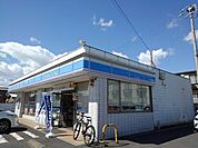 【コンビニエンスストア】ローソン別名店まで750ｍ