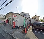 【郵便局】矢野東郵便局まで750ｍ