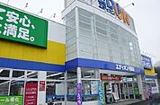 エディオン　可部店まで1500ｍ