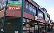 【スーパー】おかず工房まで1000ｍ
