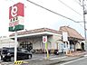 周辺：【スーパー】とりせん石原店まで450ｍ