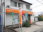【郵便局】大府長草郵便局まで1300ｍ