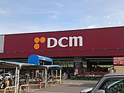 【ホームセンター】ＤＣＭ春日井西店まで950ｍ
