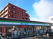 【コンビニエンスストア】ファミリーマート下小鳥町店まで280ｍ