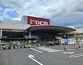 【ホームセンター】DCMまで350ｍ