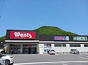 【ドラッグストア】ウォンツ　福田店まで700ｍ