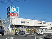 【ホームセンター】ナフコ南岩国店まで450ｍ