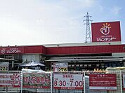 【ホームセンター】ジュンテンドー南岩国店まで3900ｍ