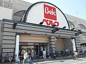 【スーパー】ベルクフォルデ本庄店まで1200ｍ